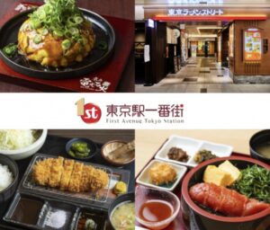 【東京駅】出張サラリーマンが本当に使う店【完全版】