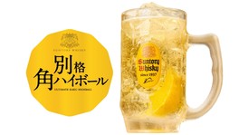 【8月19日号】今週の都心（千代田・中央・港）イベントまとめ｜週末のおでかけ先